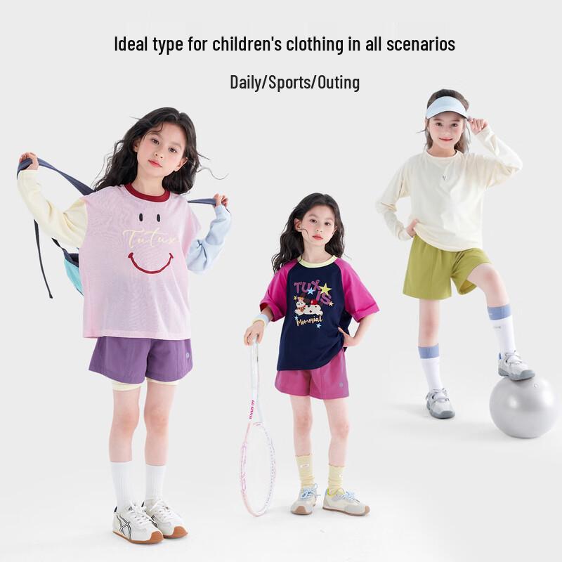 TuTu Xiaoxiang Girls' Outdoor Sport Thin Breathable Shorts