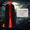 Costume da Cosplay Moerstar King, Set da 3 Pezzi con Mantello, Corona e Bacchetta, PrincipeRe, Costume di Halloween, Travestimento, Abito da Performance, Recital,
