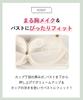 Amphi Wireless Cleavage Volume A SP D65 Bra, Enhancement, Enhancement, Cup, [BRAGENIC Bragenic, Push-Up Type], Women's, Wireless, BMI448,