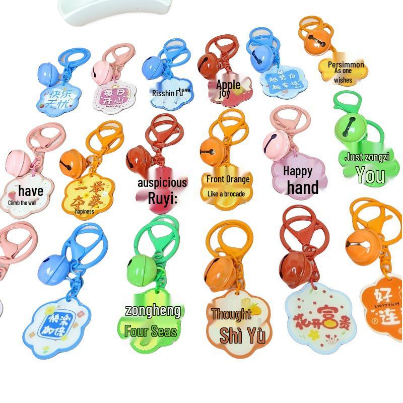 Motivational Acrylic Keychain with Bell Charm - Cute DIY Bag Accessory & Gift