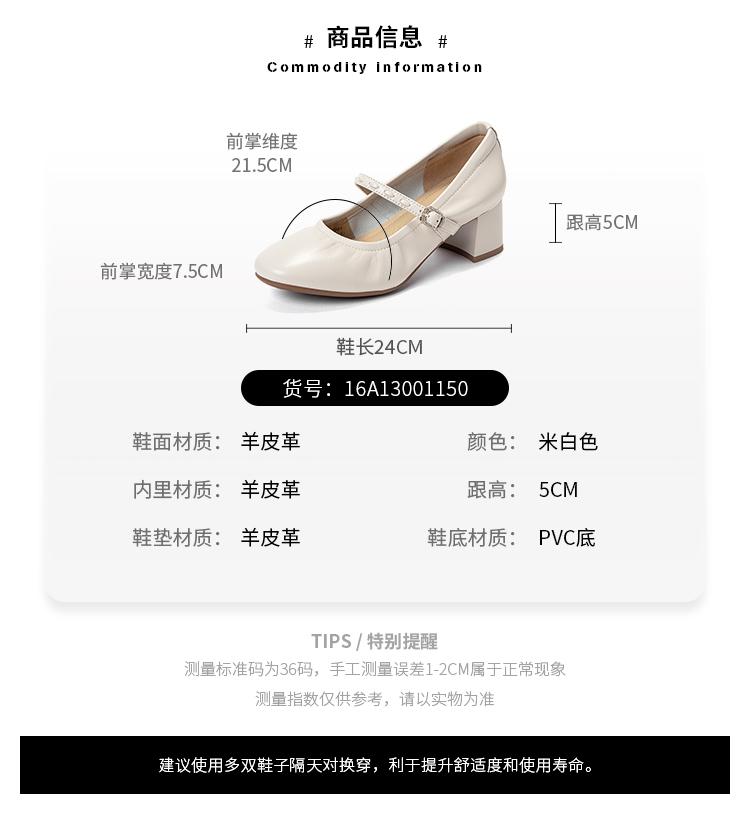 Soft Sheepskin Round Toe Thick Heel Mary Jane Shoes