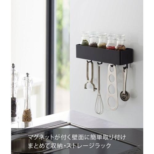Yamazaki Tower Magnetic Storage Rack, Black, Approx. W24.5 x D7.2 x H5.3cm, Small Item Storage with Hooks, 4847