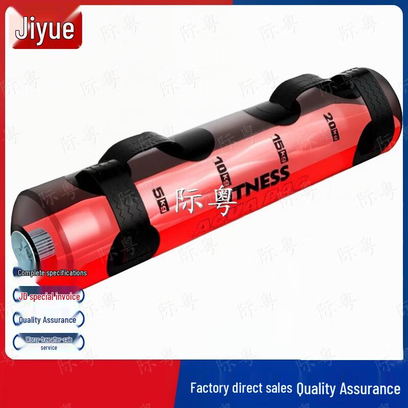 Adjustable Weighted Fitness Water Bag