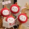Lychee Fruit Plush Pendant: Cute Doll Figure Keychain Bag Charm