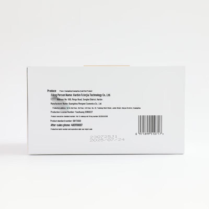 Fuerjia Youthful Firming Essence Serum