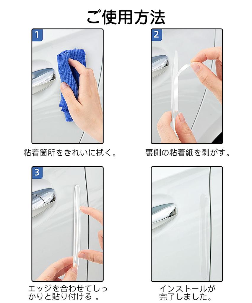 LIANHATA Door Pan Protector, Set of 8, Door High Protection, Bumper Protector, Anti-Collision, Anti-Scratch,