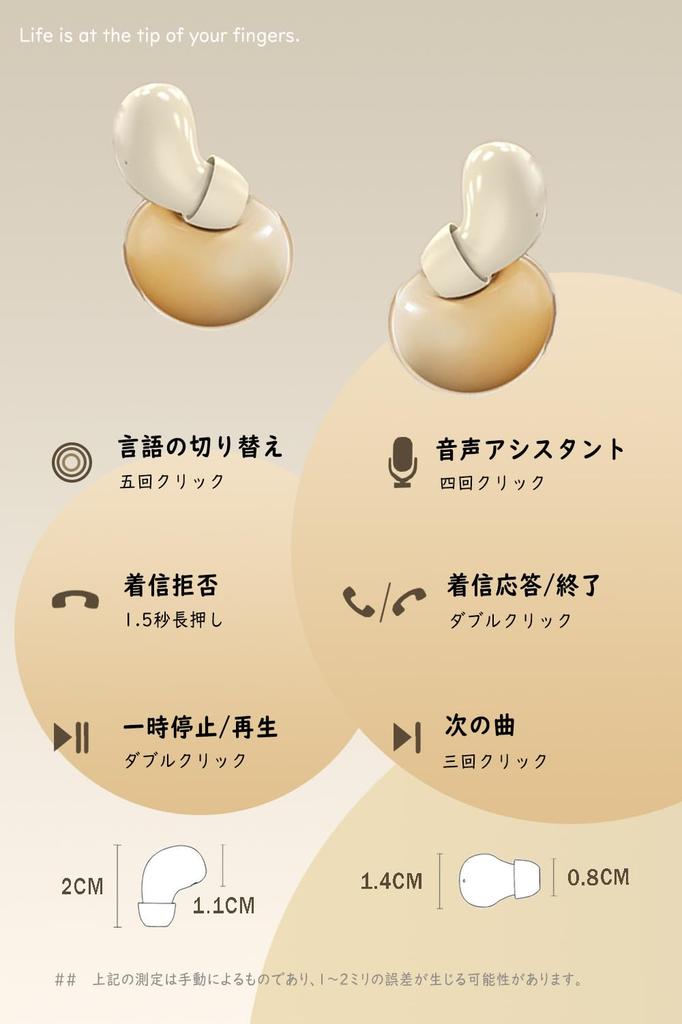 Sleep Earphones for Sleeping, Comfortable to Use While You Sleep, Bluetooth 5.3, Ultra-Lightweight 2g, Hi-Fi Sound Quality, Mini Size, Ultra-Small,