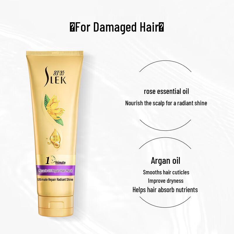 ShuLei Miraculous Essential Oil Repair Hair Mask