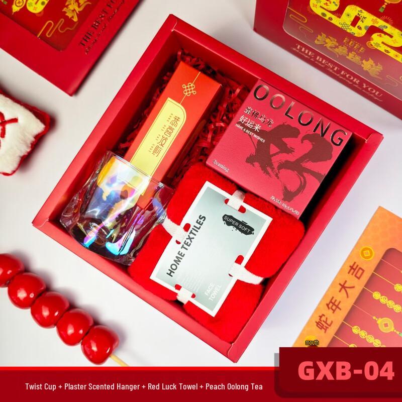 

Auspicious New Year Glass Thermos Cup Gift Set