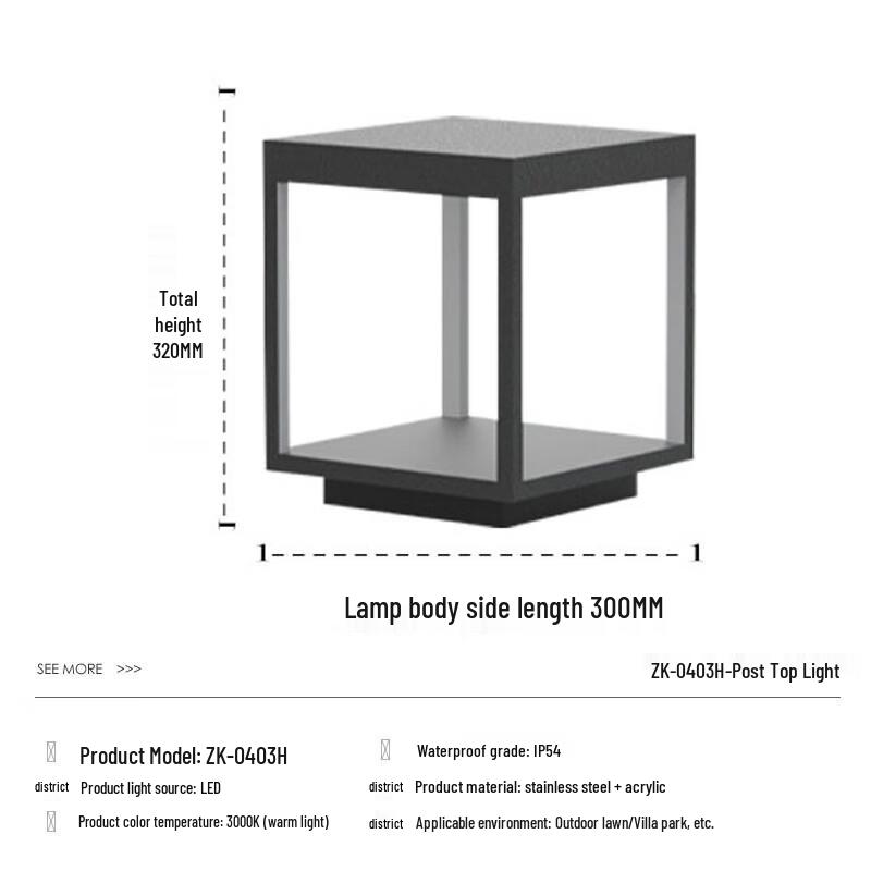 Pailide Outdoor Waterproof Pillar Lamp Medium