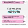 MAMONDE - Flora Glow Rose Tinted Sun Serum