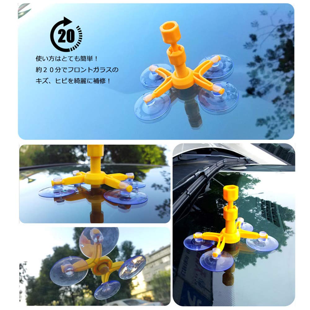 Manelord Crack Repair Windshield Repair Kit with Japanese Instruction Manual (English Language Not Guaranteed)