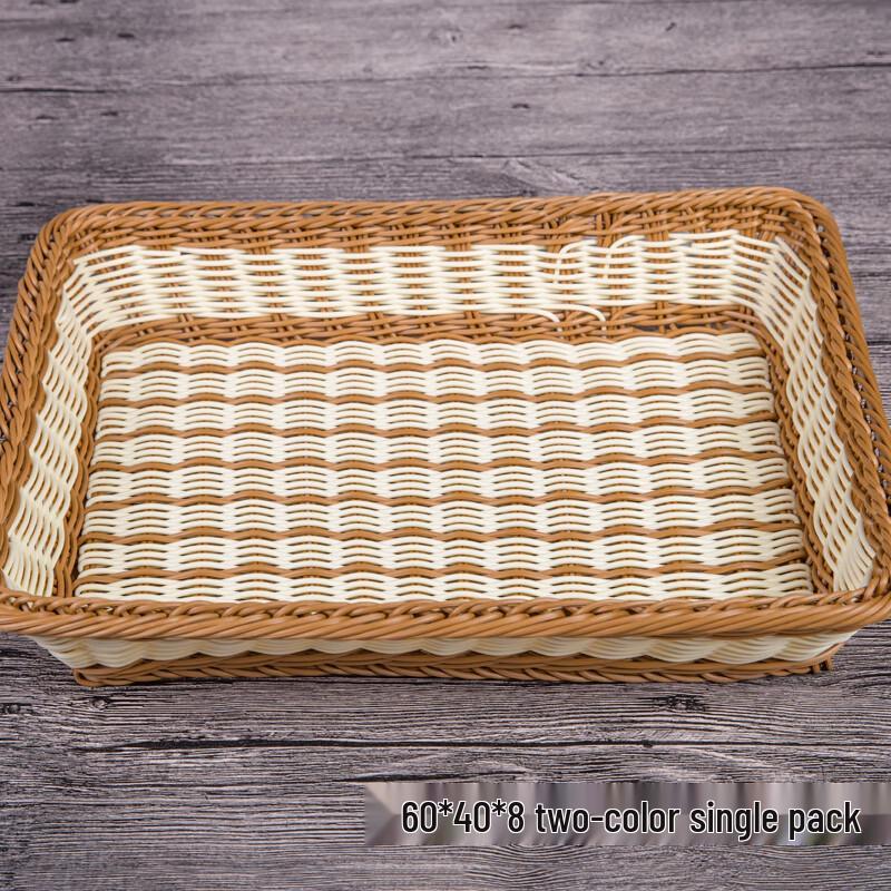 Homeglen Imitation Rattan Woven Plastic Rectangular Storage Basket