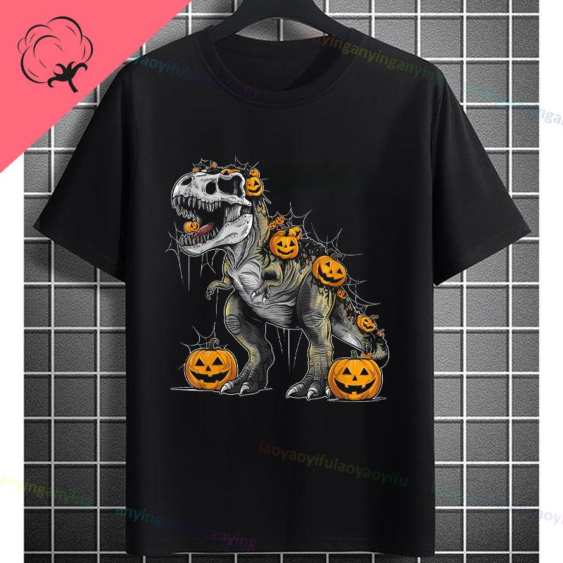 Funny Ghost Boo Riding Mummy Dinosaur Trex Graphic Tshirt Pure Cotton Shortsleeve Casual Humor Style Tee Halloween Clothing