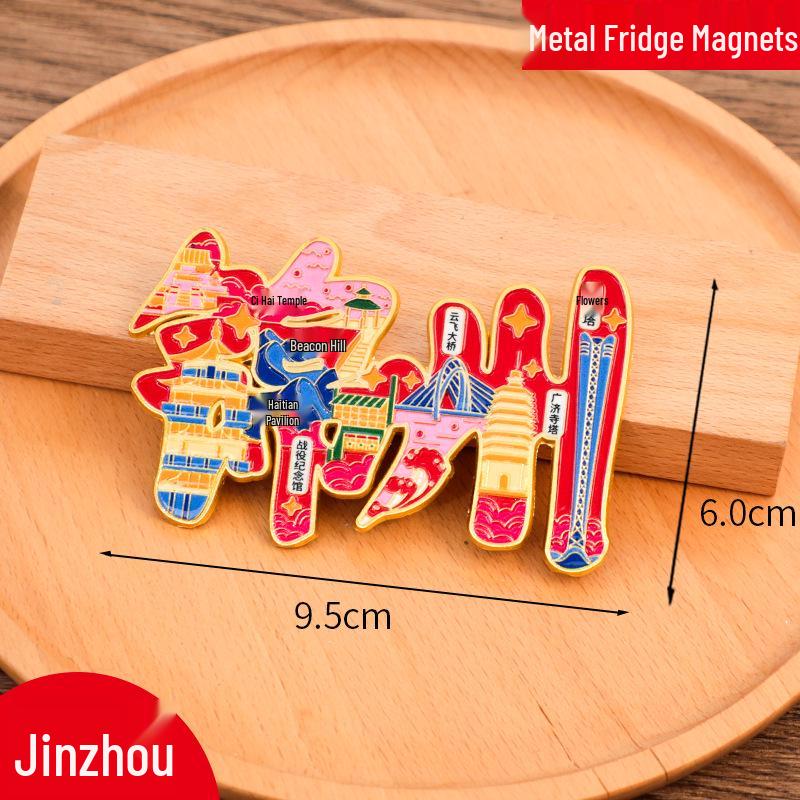 Jinan China City Metal Refrigerator Magnet 2025: Creative Cultural Design