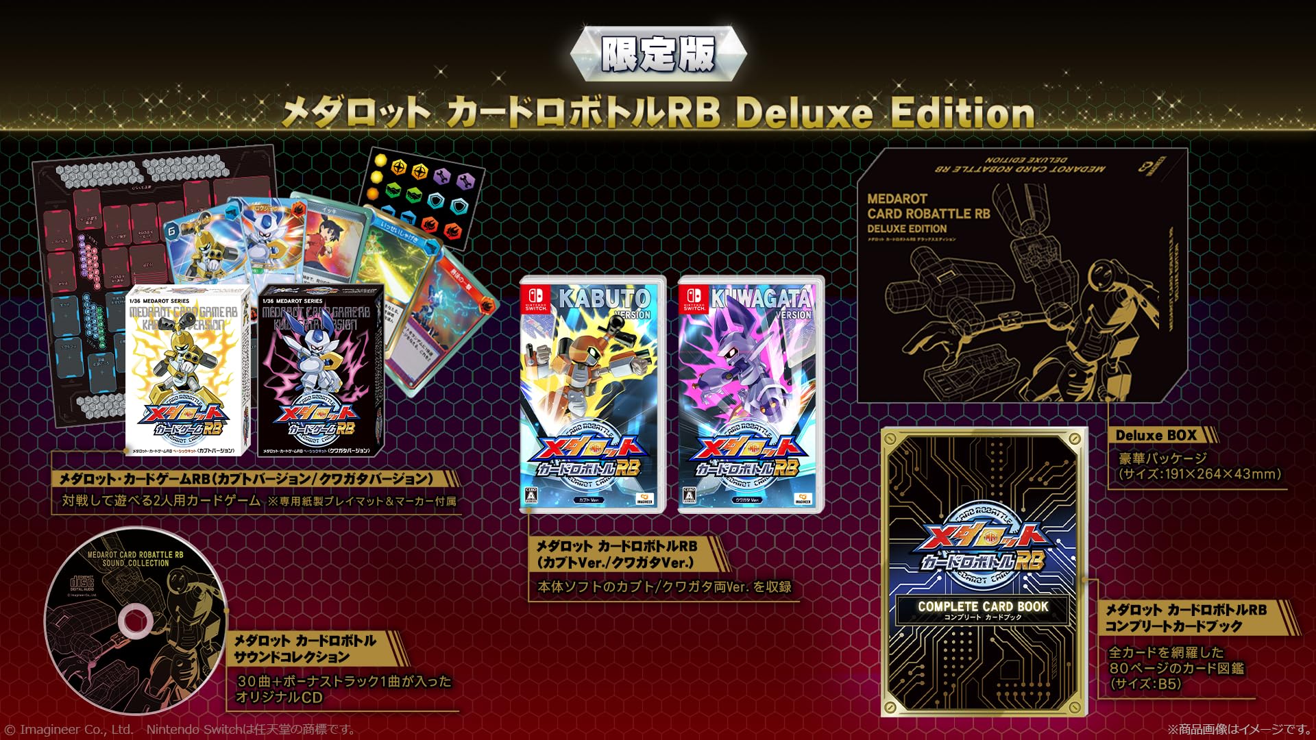 Medarot Card Robattle RB Deluxe Edition Switch Icon motif medals included - Bonus (Metabee & Rokushou)