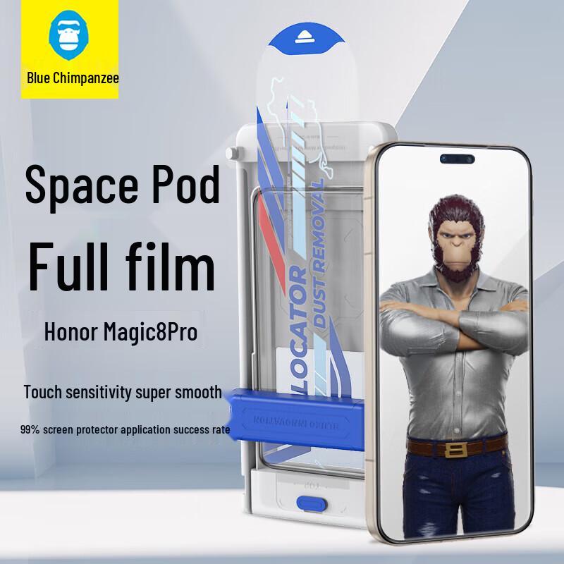 Blue Gorilla Mr. 3D Curved Tempered Glass Screen Protector for Honor Magic Series
