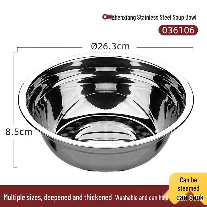 CHAHUA Zhenxiang 26cm Stainless Steel Serving Basin