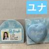 [USED] Yuna ILLIT Korean Fan Meeting Glitter Seoul Concert ID Card Set & Holder