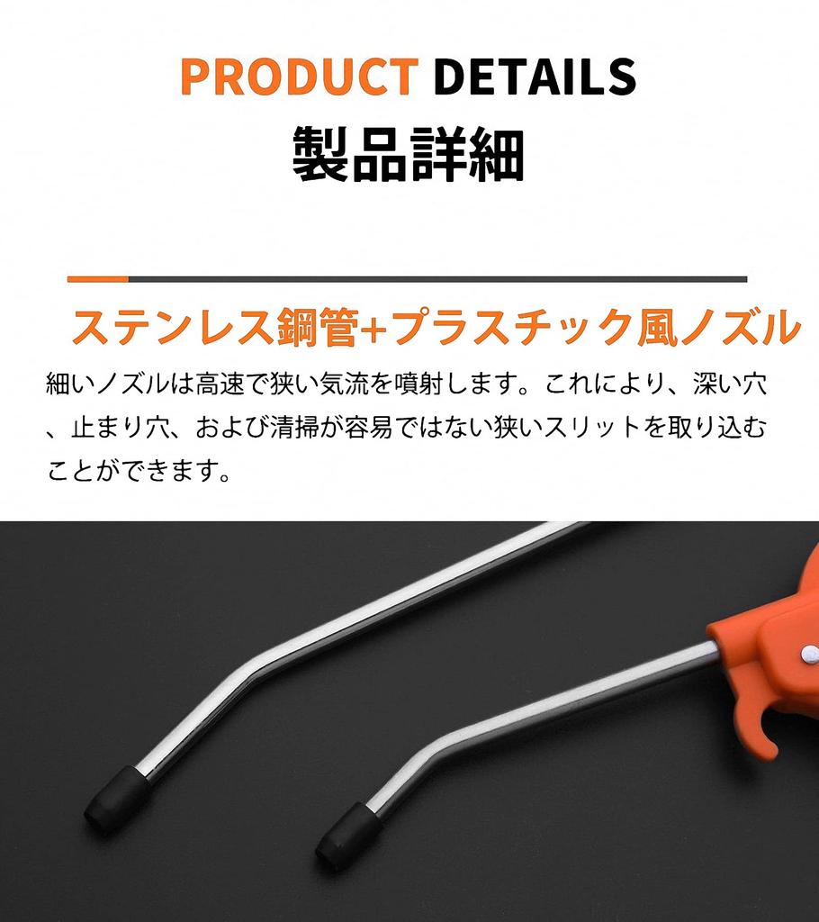 KernoKost Air Gun, Air Blow Dust Gun, Air Jet Gun, Blow Dust Removal Gun, Blow Dust Gun, Blow Gun with Bronze Valve Core, Standard Nozzle