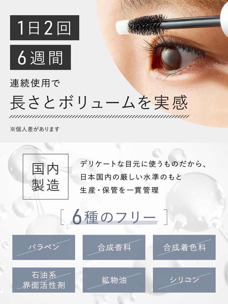 SLASH Eyelash Tear Firmness Eyelash Growth Eye Eyelash 5mL Serum, Bag, Plump, Improved, Care, Serum, Serum,