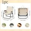 Versatile Portable Outdoor Folding Chair, Beach & Fishing Chair, All-Season Use Ideal for Camping & Fishing