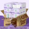 Haojing Tianxia 4-Ply Embossed Paper Towels, 420 Sheets, Facial Tissues, Large Family Value Pack Household Napkins.