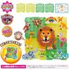 EPOCH Aquabeads Wild Safari Creation Display Set 6+ Years Water-Activated Bead Craft Toy