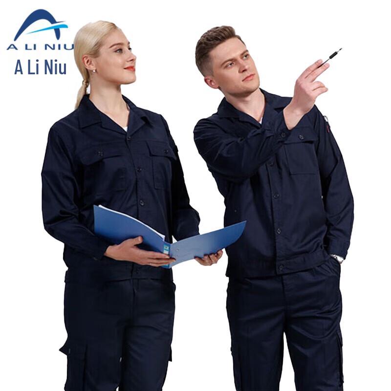Aliniu ASF155 Long Sleeve Workwear with Reflective Strips XL
