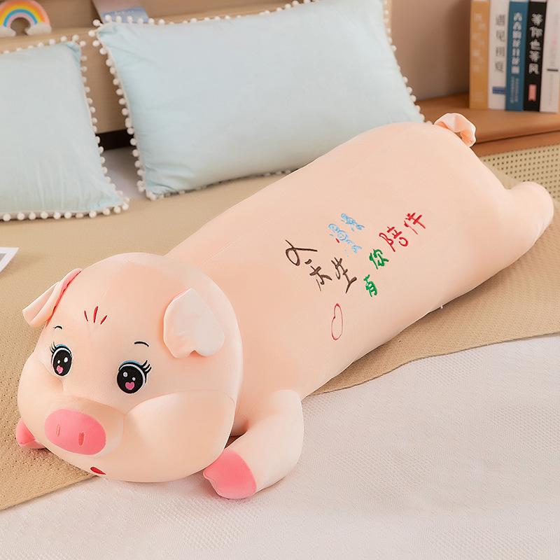 Soft and Cute Pig Plush Toys for Girls Sleeping with Long Legs and Legs Pillows To Express Their Love Dolls Circle Gift Birthday Gift