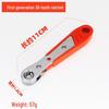 36-Tooth Ratchet Screwdriver and Bit Socket Set with L-Shaped Wrench for Household Repairs
