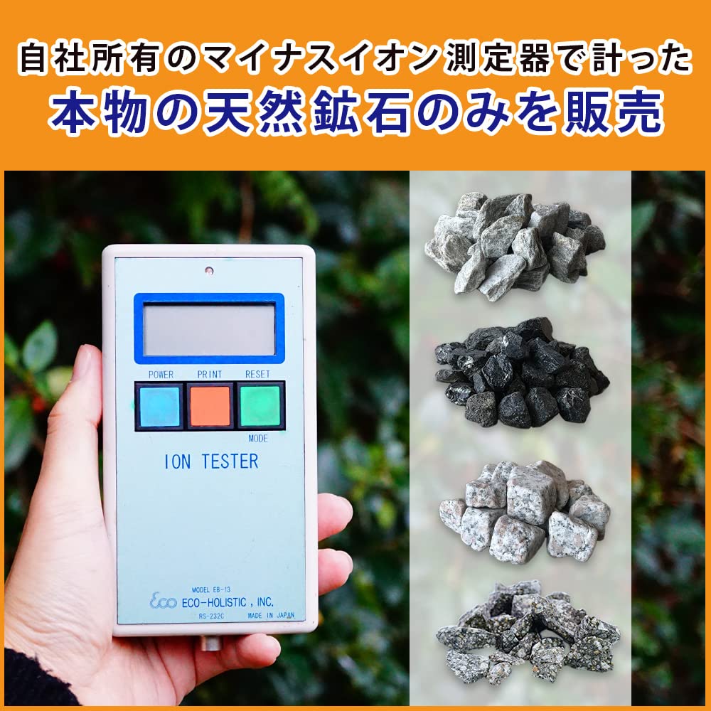 Umeken Honpo Germanium Natural Perfect for Hot Medicinal Stone Ore, 2-10cm, 3kg, Ore, Baths, Gift,