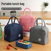 Insulated Bento Tote Lunch Bag - Waterproof, Oilproof, and Thickened for Students & Office Workers