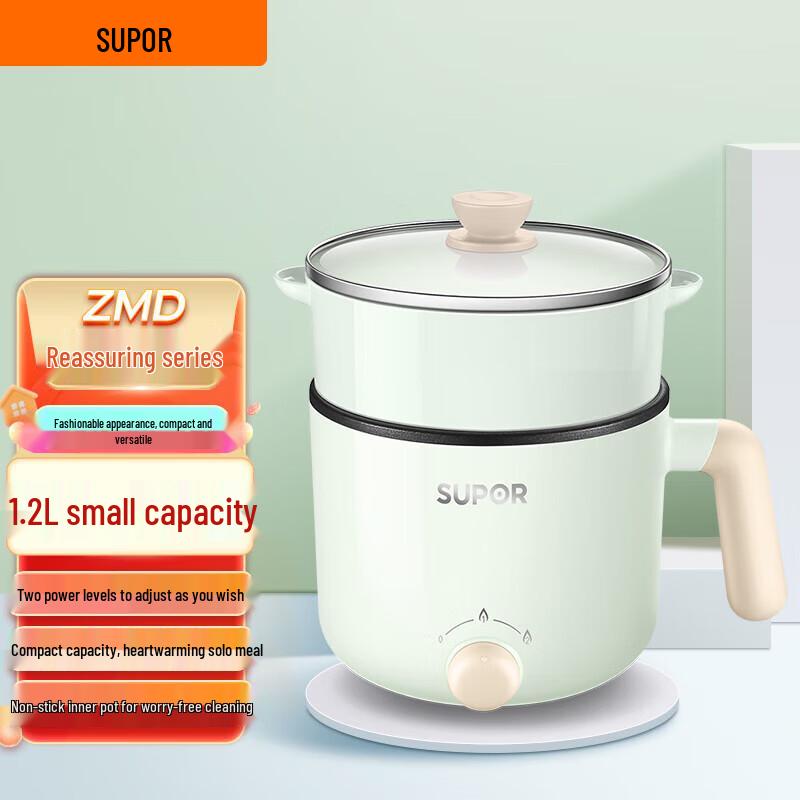 Supor QC Series 1.2L 600W Multi-function Electric Cooking Pot CN plug (adapter included)