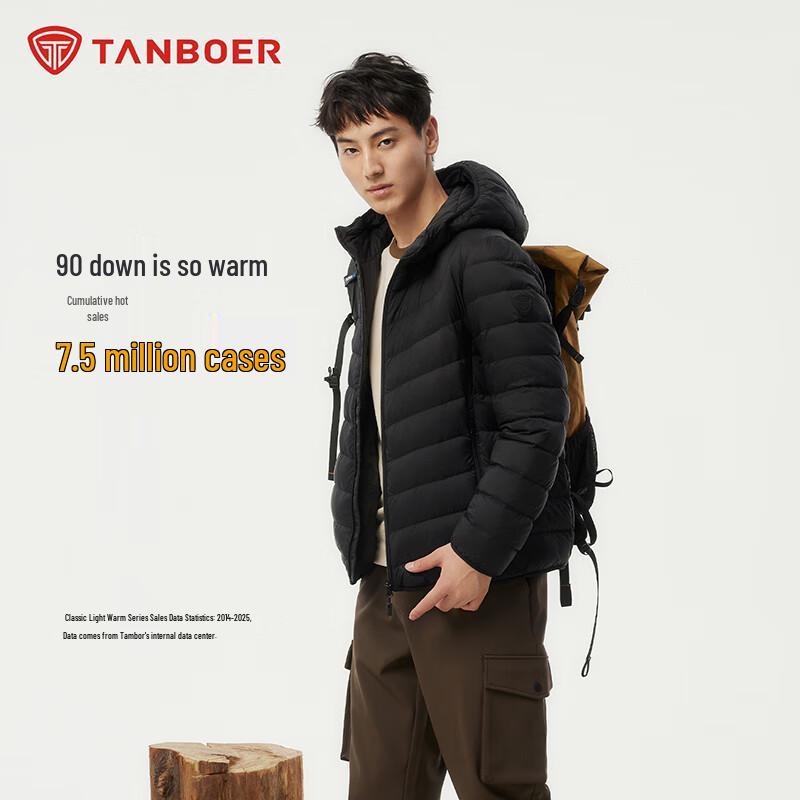 Tanboer Men's Lightweight Hooded Down Jacket TF246209