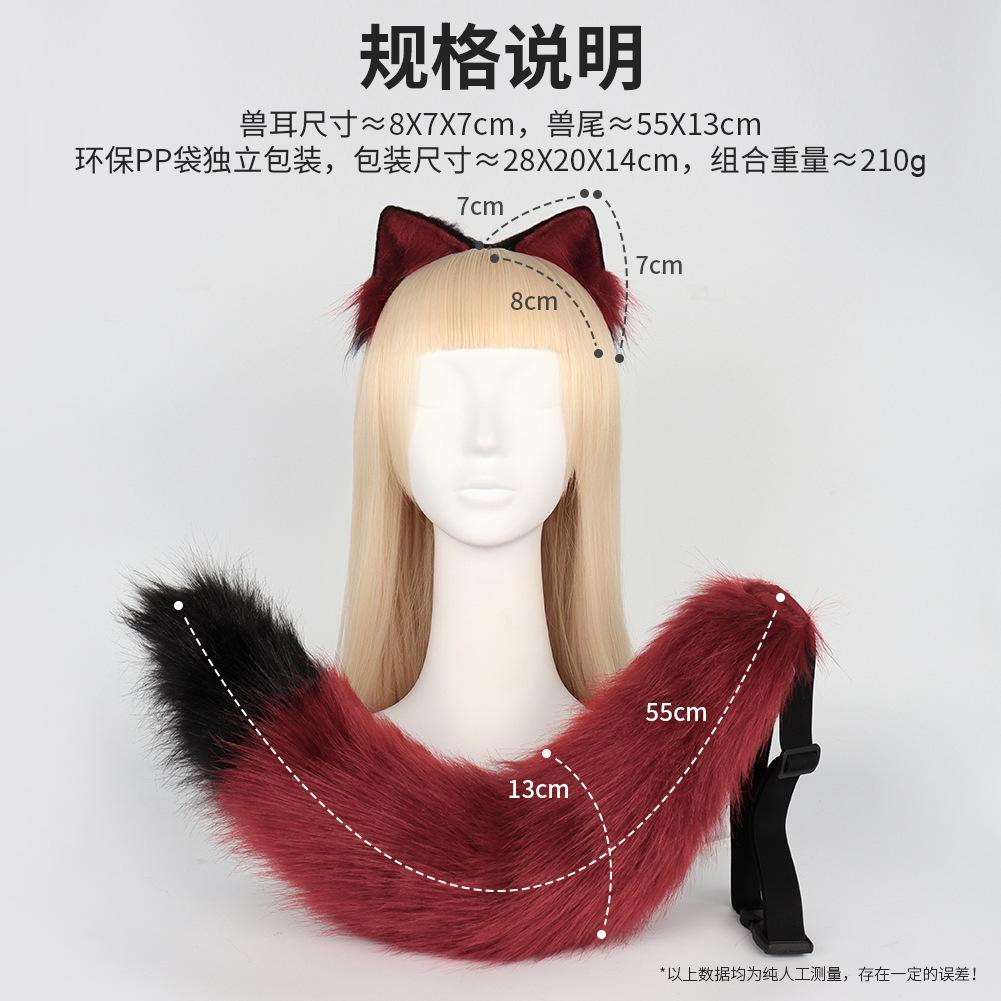 Cat ears and tail cosplay Handmade jewelry set featuring realistic animal ear headbands and tail accessories