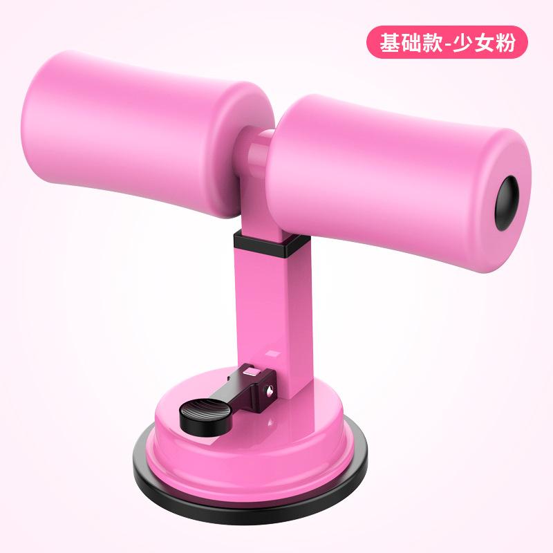 Suction Cup Sit-Up Assist Trainer – Portable Core Workout Equipment with Non-Slip Base for Home Gym