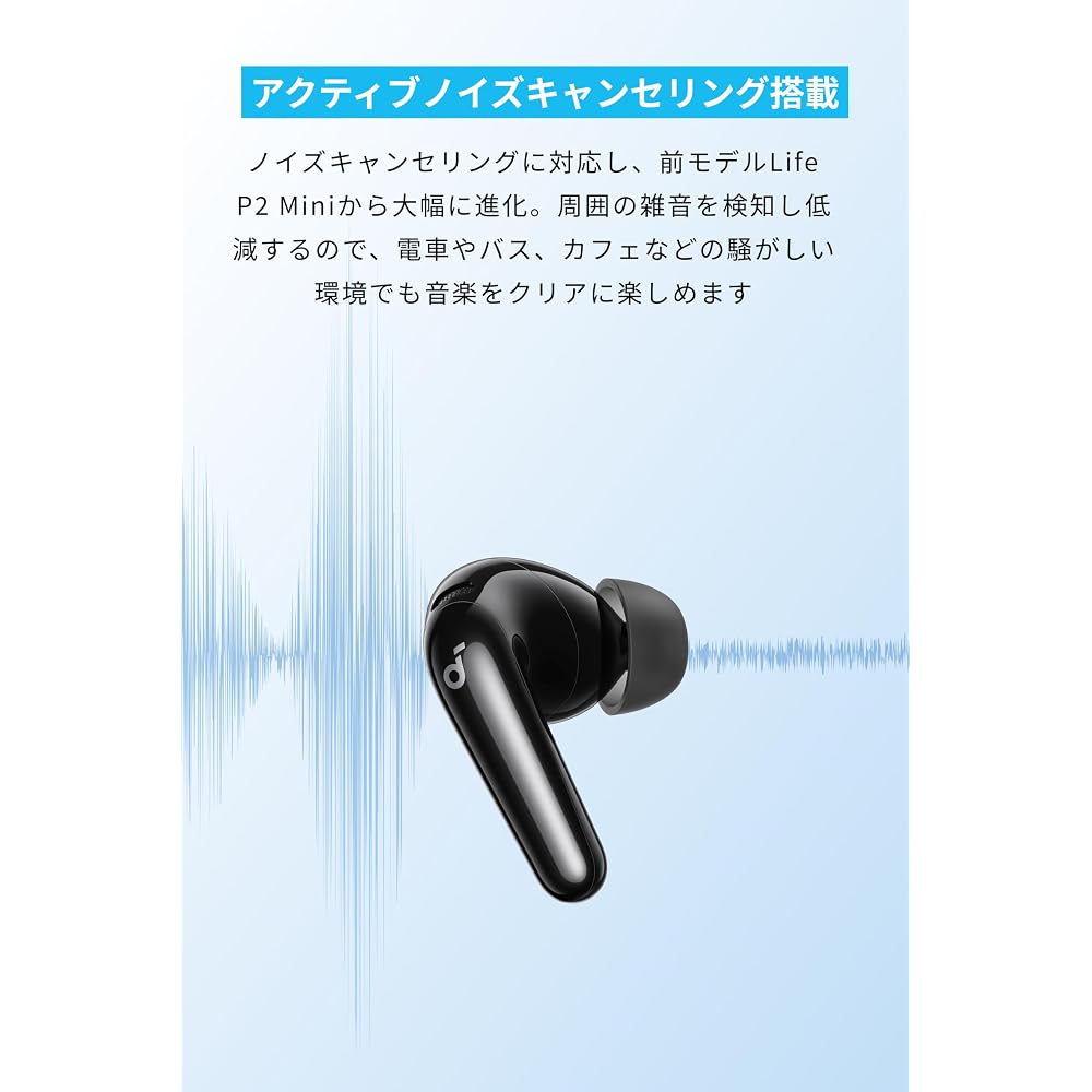 Anker Soundcore P31i Wireless Earbuds Black with Noise Isolation and Touch Control