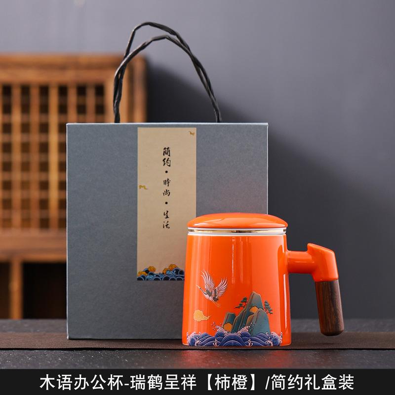 Suet jade mug office cup ceramic filter with lid tea cup household tea separation water cup gift