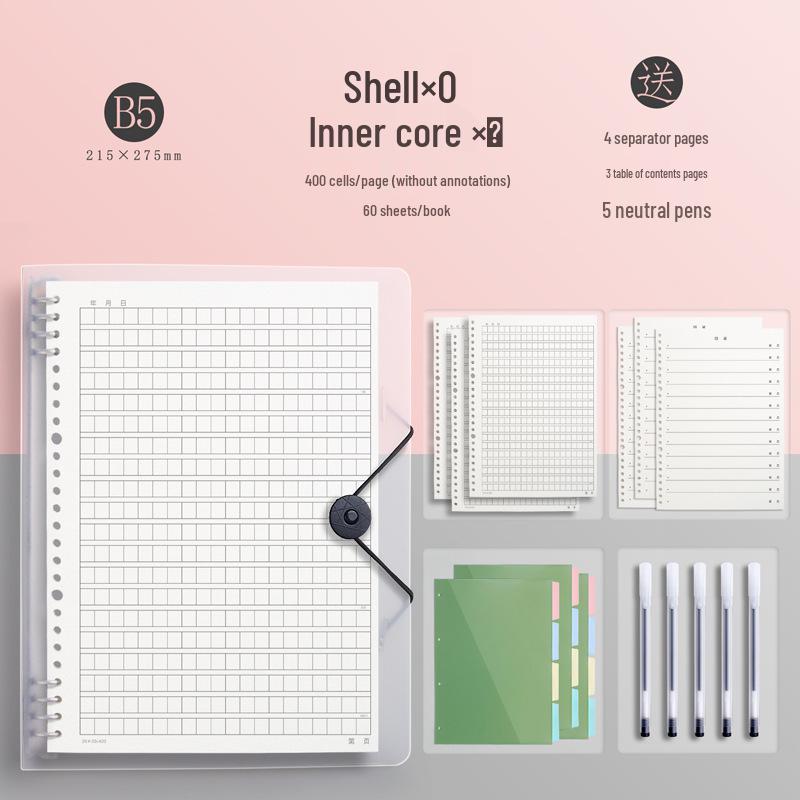 16mo Loose-leaf Composition Book, 400 Squares, 300 Words, Thickened Paper for Primary & Junior High Students