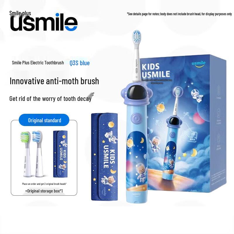 

Usmile Q3S Children s Sonic Electric Toothbrush