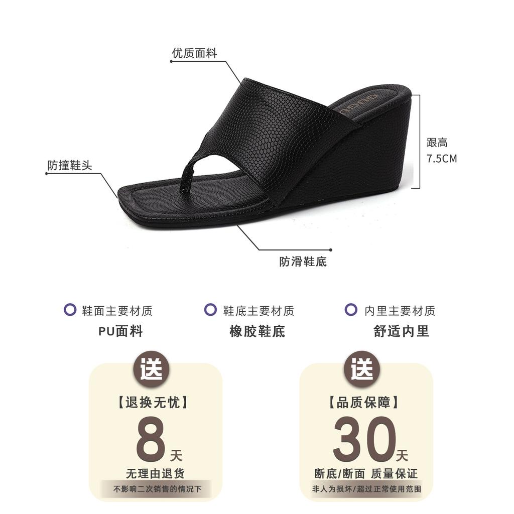 Retro niche design thin wedge sandals 2025 spring and summer new Korean version open-toed toe temperament cool slippers