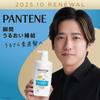 Pantene Moist Smooth Repair Treatment Milk With Hyaluronic Acid  Leave In  125ml