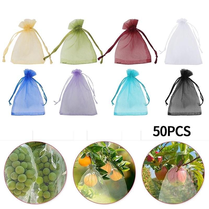 50pcs Mesh Grow Bag Fruit Protection Bags Home Garden Supplies Insect Prevention Bag Fruit Pest Control Bags