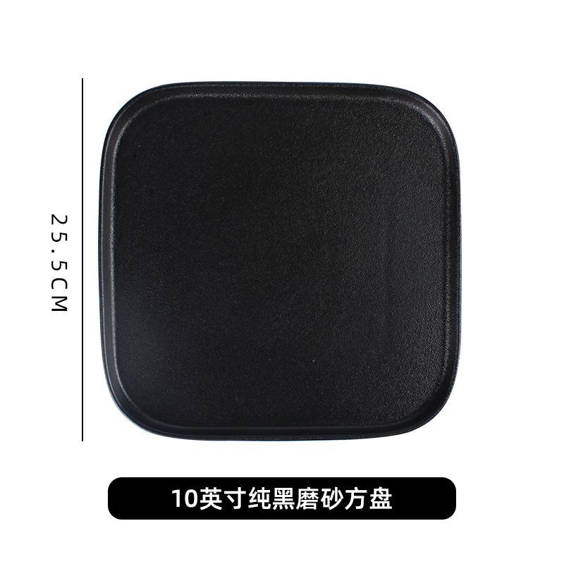 Japanese Frosted Square Plate, Black Crystal Ceramic Rectangular Plate, Creative Western Restaurant Sushi Plate, Home Dish Plate, Steak Plate