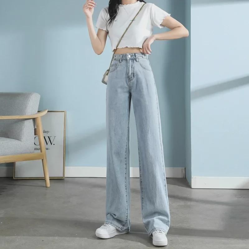 Women's High Waist Adjustable Jeans: Korean Style, Slimming, Wide-Leg, Floor-Length, All-Match Pants for Spring