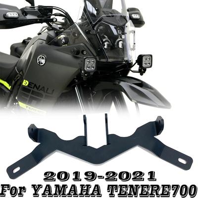 Pentru Yamaha T7 Suport pentru suport pentru lumină auxiliară pentru motociclete Suport pentru lampă de ceață XTZ700 Tenere 700 XT700Z XTZ 690