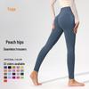 Seamless High-Waisted Yoga Pants - European & American Style, Nude Feel, Hip-Lifting, Tight Fit for Women