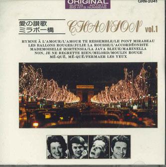 

CD РАЗНЫЕ ИСПОЛНИТЕЛИ - La Chanson Vol1 GRN2041 AILE DISC 1991 Япония Поп Б/У