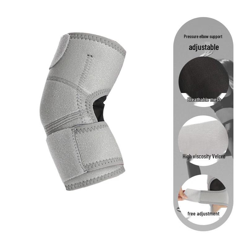 Sports Elbow Support Brace